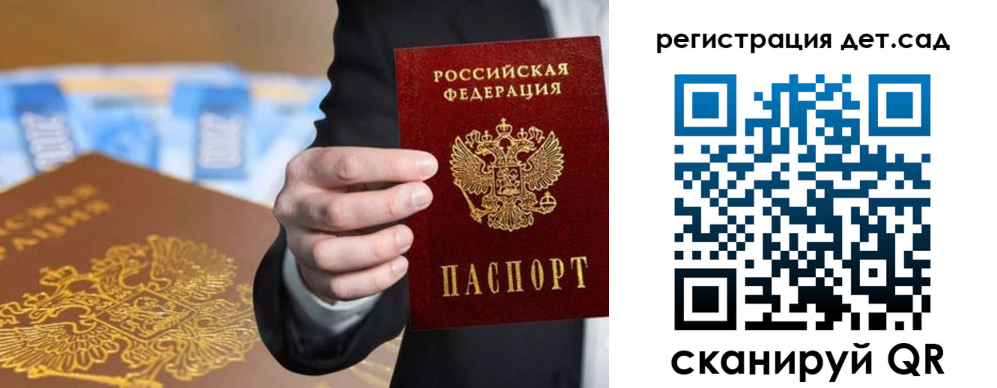 миграционный учет в Цимлянске